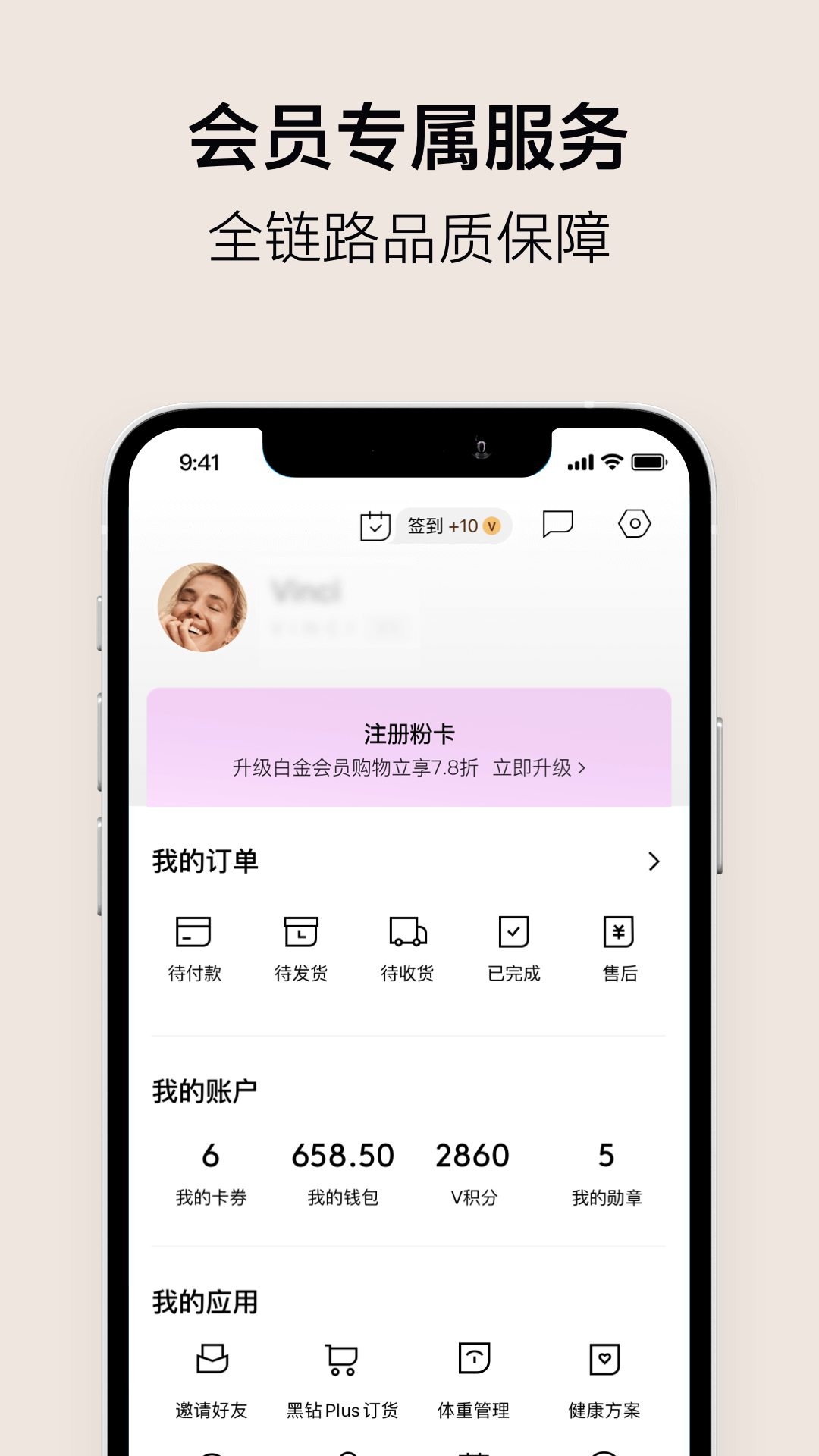 VTN app安卓版软件展示图4