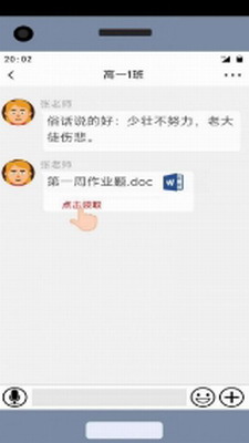 咸鱼的内卷人生展示图3