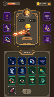 割以生存无限升级版游戏截图3