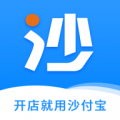 沙付宝app安卓版