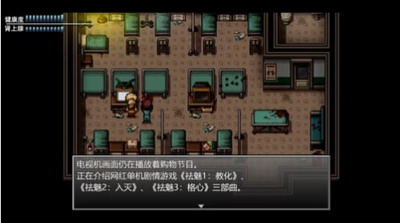 末日竟在我身边2游戏截图2