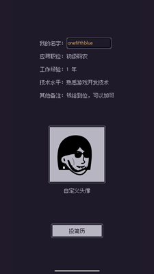 游戏码农内置菜单版展示图2
