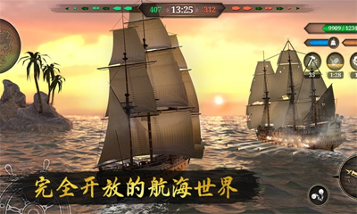 大航海海贼冒险无限资源版游戏截图2