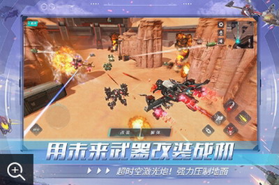 重装上阵无限金币版展示图3
