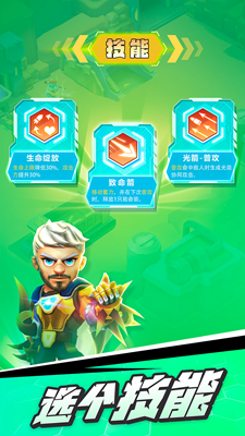 别惹神枪手破解最新版游戏截图2
