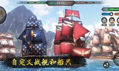 大航海海贼冒险无限资源版游戏截图3