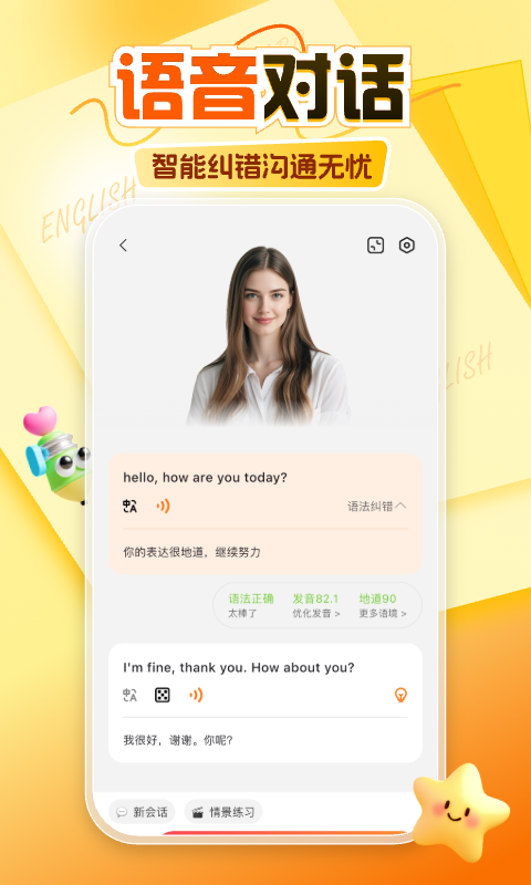 阿卡索app安卓版软件展示图4