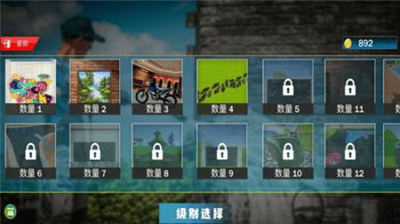 解压游乐园内置菜单版展示图2