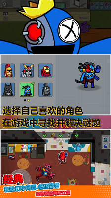 狩猎世界解锁全角色版展示图2