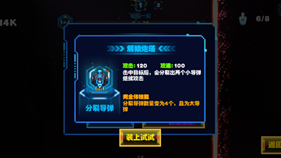 贪吃矿工免广告破解版游戏截图4