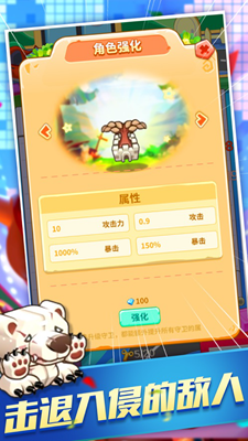 方块乐园无限钻石版游戏截图2