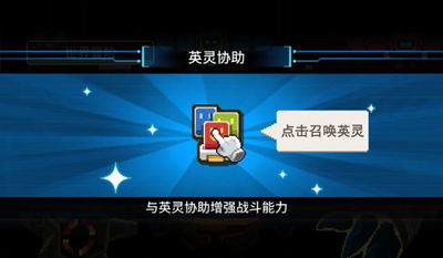 爆裂迷城破解版游戏截图3