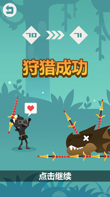丛林狩猎大师破解版免广告版游戏截图2