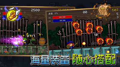 放置骑士挂机破解版免广告版展示图3