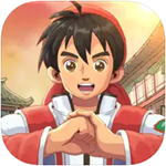 中华大当家无限资源版 v1.0