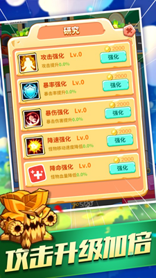 方块乐园无限钻石版游戏截图3