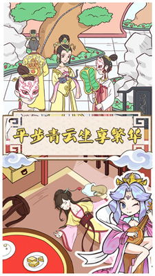 神探小秀才免广告破解版游戏截图3