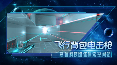 分形空间免广告版展示图2