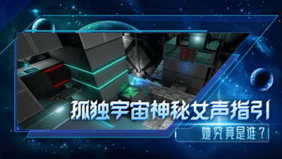 分形空间免广告版展示图4
