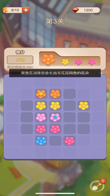 外婆爱消消无限钻石版展示图3