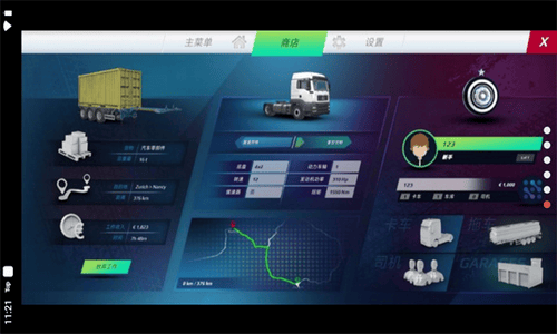 欧洲卡车模拟器3无限金币版展示图2