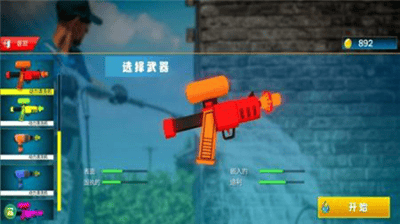 解压游乐园内置菜单版展示图1