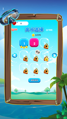 开心水果泡泡免广告破解版展示图1