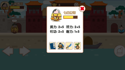 大内密探免广告破解版展示图4