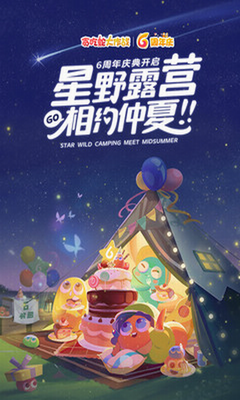 贪吃蛇大作战2024最新版本游戏截图1