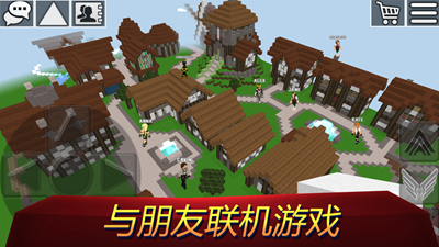 方块世界工艺无限资源版游戏截图1