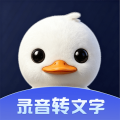 录音鸭app安卓版