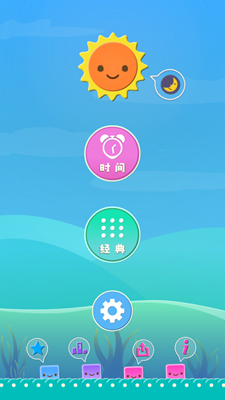 点点消消解锁全关卡版展示图3