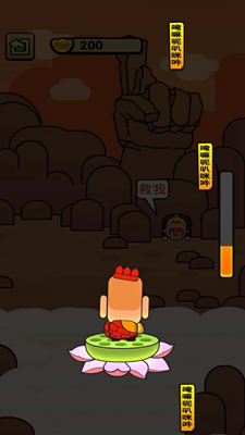 爆笑西游四人组无限桃子版游戏截图2