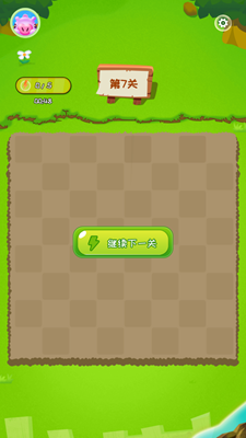 消消我贼爽解锁全关卡版游戏截图2