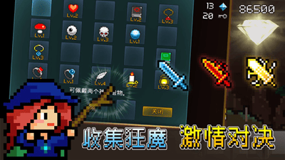 放置骑士挂机破解版免广告版展示图2