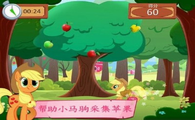 小马宝莉友谊的魔法无限水晶版游戏截图2