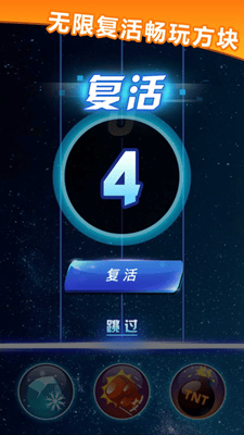 我打方块很棒无限时间版展示图2