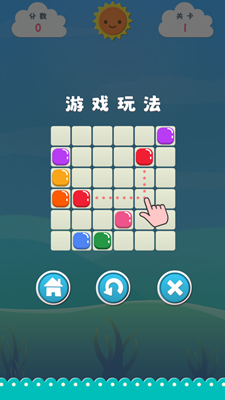 点点消消解锁全关卡版展示图1