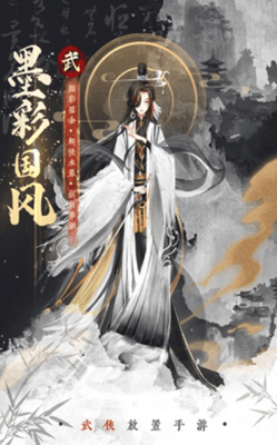武娘外传免广告破解版展示图3
