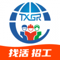 天下工人app安卓版