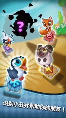 麻将魔法幻想破解版游戏截图2