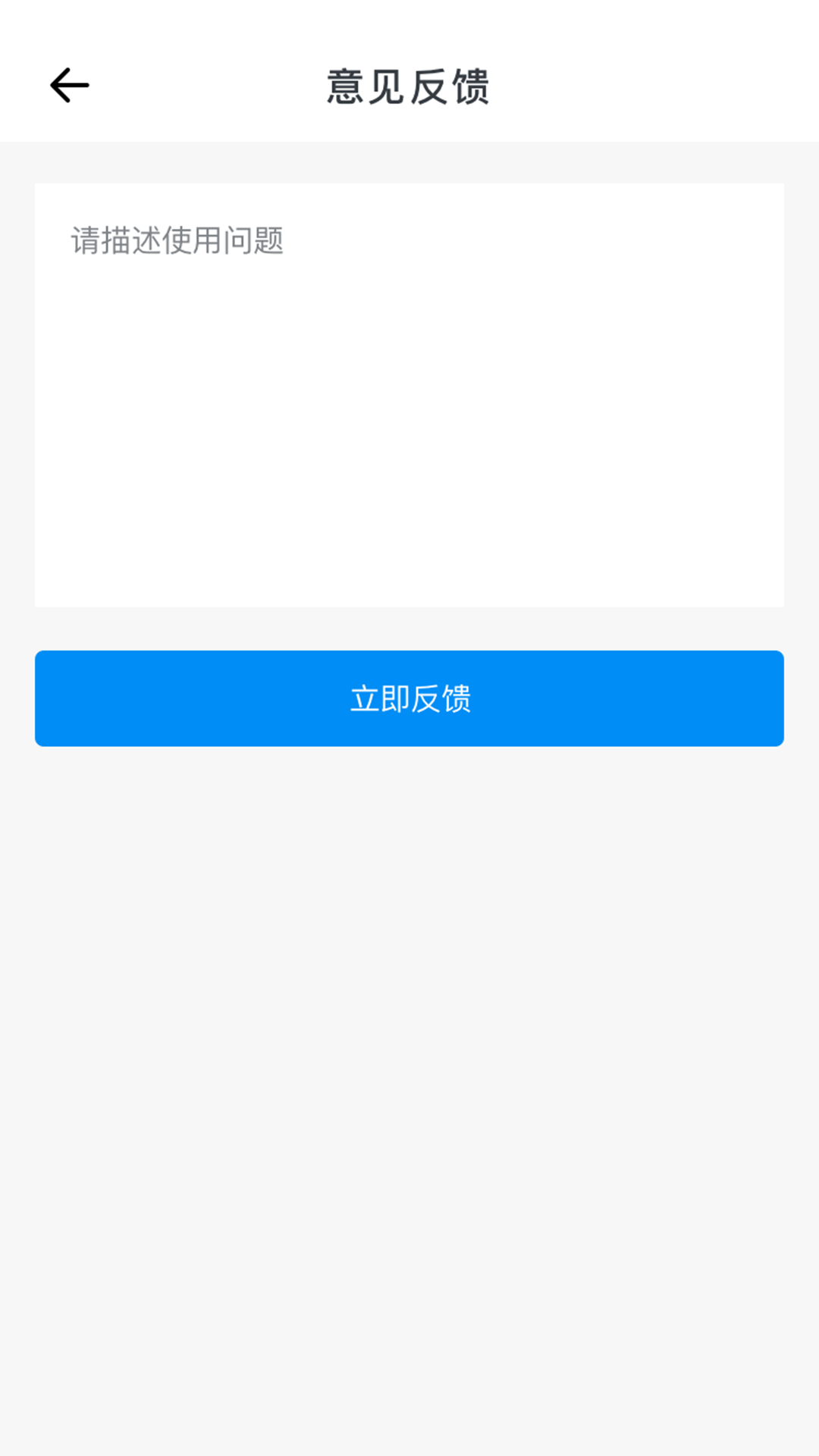 查信用宝安卓版软件展示图4