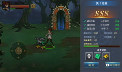 勇士回归游戏截图3