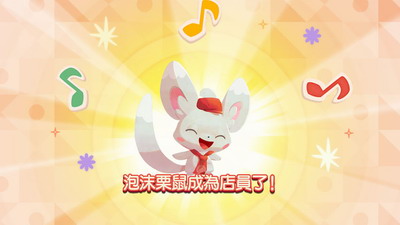 宝可梦咖啡馆Mix最新版游戏截图3