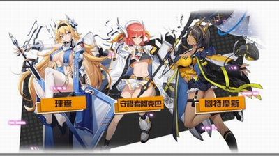 转生女帝游戏破解版展示图1