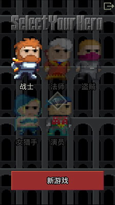 鼠王历险记破解版展示图4