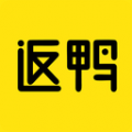 返鸭app安卓版