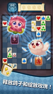 麻将魔法幻想破解版游戏截图3
