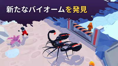 毒液生存破解版游戏截图2