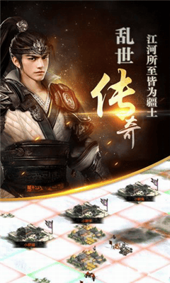 三国群英传手机版单机展示图3
